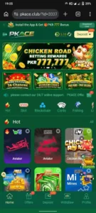 PKace APK free Download V22.2 For Android Devices 2