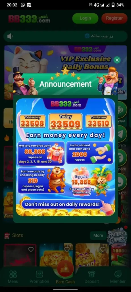 BB33 Game